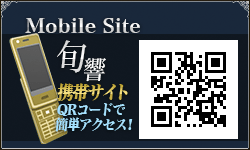 携帯サイト