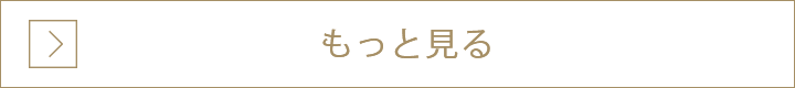 続きを読む